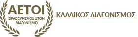 Δικηγορικό Γραφείο Χριστίνα Χονδροκούκη - Δραπετσώνα